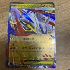 m99176118514_1.jpg?1754144272