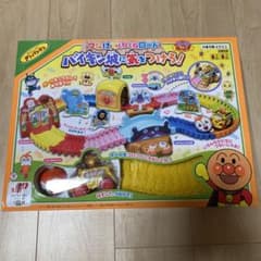 アンパンマン　つなげてくねくねロードのサムネイル