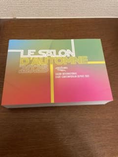 LE SALON D