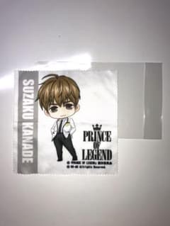 片寄涼太 PRINCEOFLEGEND マイクロファイバーのサムネイル