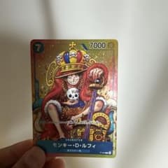ワンピースカードのサムネイル