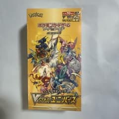 新品 BOX VSTARユニバース シュリンク付き - メルカリ
