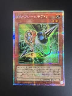 PSYフレームギアγ プリズマ 遊戯王】 PSYフレームギア・γ SPHR/ノー の通販 - カーナベル 遊戯王OCG デュエルモンスターズ
