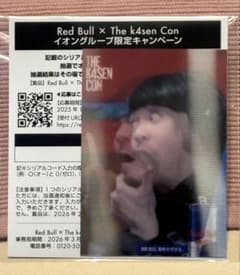 Red Bull x The k4sen Con コラボカードのサムネイル