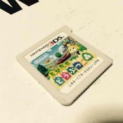 どうぶつの森 3DSカセットになります！のサムネイル