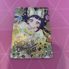 アイプリ ひみつのアイプリ つむぎ ほぼ コンプリート セット 星4 サイン ひみつのアイプリ つむぎ パラレル APR3-003P 星4 サプライズ