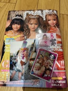 KOGYARU コギャル vol.3 卒業生表紙ver おまけ付き 秋冬号 - メルカリ