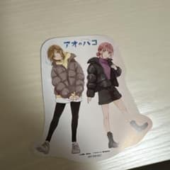 アオのハコ　ステッカー　非売品　ジャンプフェスタ配布物　鹿野千夏　蝶野雛