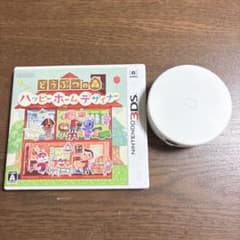 【3DS】どうぶつの森 ハッピーホームデザイナー ＆ NFCリーダー