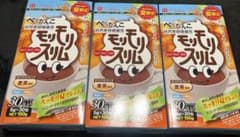 新品 モリモリスリム 麦茶 夏限定フレーバー 3箱 - メルカリ