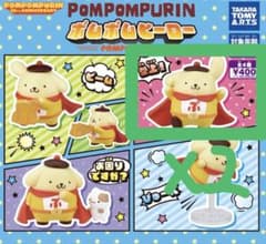 ポムポムヒーロー ガチャ 2個セットのサムネイル