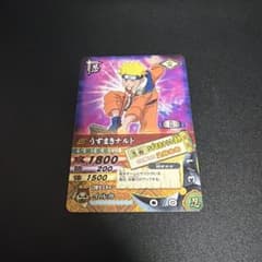 『うずまきナルト』NARUTO ナルティメットカードバトルのサムネイル