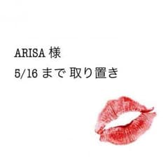 作り帯のサムネイル