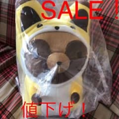 더 ~ 더 가격 인하 너구리와 여우 엄청 봉제 인형 ~ 여우 너구리 ~ (타누