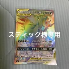 ポケモンカードのサムネイル