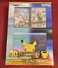 30th プレミアムデッキセット エーフィ・ブラッキーのサムネイル