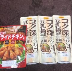 豆乳鍋スープ フライドチキンの素のサムネイル