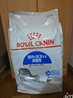 ロイヤルカナン インドア １０kg 猫のサムネイル