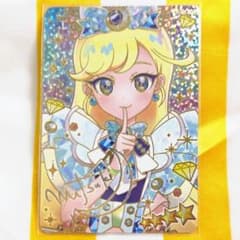 ひみつのアイプリ ジュエルバズリウムサファイア サイン みつきのサムネイル