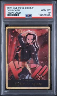 PSA10 DON!! CARD ROBIN-GOLD ドン!!カード ロビン - メルカリ