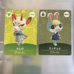 あつ森 amiiboカード スピカ ミッチェル - メルカリ