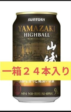 山崎　ハイボール350ml缶　1箱(24本) サントリー プレミアムハイボール山崎 〈華やかで濃厚な味わい〉350ml