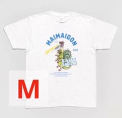 ボリス雑貨店 ヒグチユウコ Tシャツ 怪獣アタック「MAIMAIGON」Mサイズ