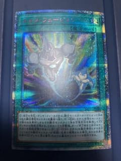 遊戯王 ネオスフュージョン 20th - メルカリ