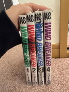 WIND BREAKER 1-4巻セットのサムネイル