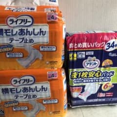 ライフリー横もれ安心テープ止め　アテント 夜1枚安心パットのサムネイル