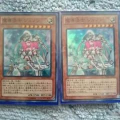 遊戯王ジュノンのサムネイル
