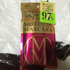 モテマスカラのサムネイル