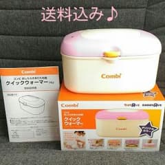 Combi おしりふきウォーマー☆クイックウォーマー☆トイザらスオリジナルカラーのサムネイル