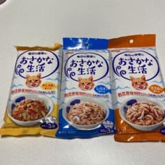 アイシアおさかな生活3袋×3パックのサムネイル