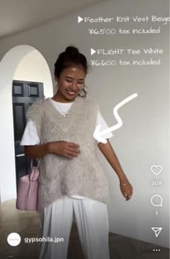 gypsohila フェザーベストのサムネイル