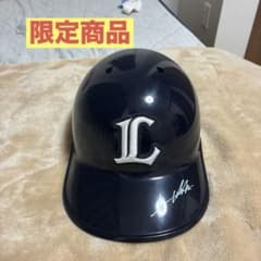 埼玉西武ライオンズ ヘルメット サイン入り 配布のサムネイル