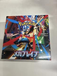 シュリンク付き】ポケモンカード メガブレイブ 1BOX - メルカリ