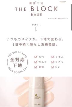雫✴︎*✴︎様 リクエスト 2点 まとめ商品のサムネイル
