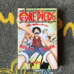 ワンピースのサムネイル
