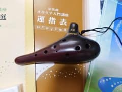 オカリナのサムネイル