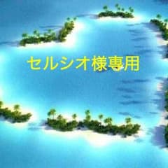 ☆ルイヴィトン☆のサムネイル
