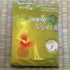 友美さま専用 よもぎ蒸し5Pのサムネイル
