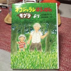 happy eco様 リクエスト 2点 まとめ商品のサムネイル