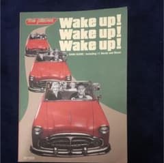 the pillows Wake up! スコアのサムネイル