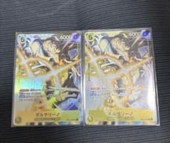 ボルサリーノ プロモ 2枚 パラレル プロモーションパックex vol.04 2枚セット ボルサリーノ パラレル プロモ プロモーションパックex vol