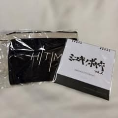 ハルカトミユキ H/T/M ロゴ入り トラベルポーチ+ミユキノボヤキ2のサムネイル