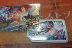 ポケモンガオーレ ミュウツーのサムネイル