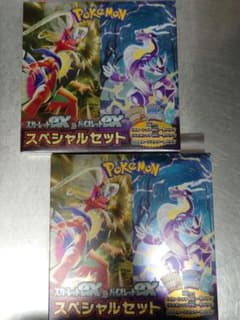2個セット☆ ポケモンカードスカーレットex &バイオレットexスペシャルセットのサムネイル