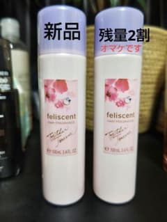フェリセント ヘアフレグランス 001 2本セットのサムネイル