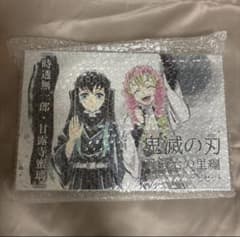 新品】鬼滅の刃 刀鍛冶の里編 完結御礼グッズセット 時透無一郎 甘露寺